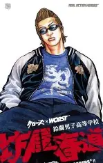 虫虫漫画日本热血漫画在线阅读，经典日漫高清不卡顿