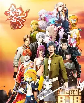 虫虫漫画国产原创漫画，本土原创佳作免费阅读