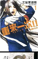 虫虫漫画日本完结漫画，全集免费无广告阅读