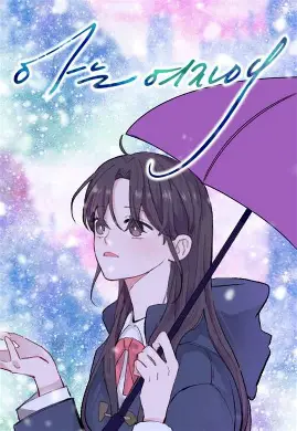 虫虫漫画韩国奇幻漫画，异世界题材免费阅读